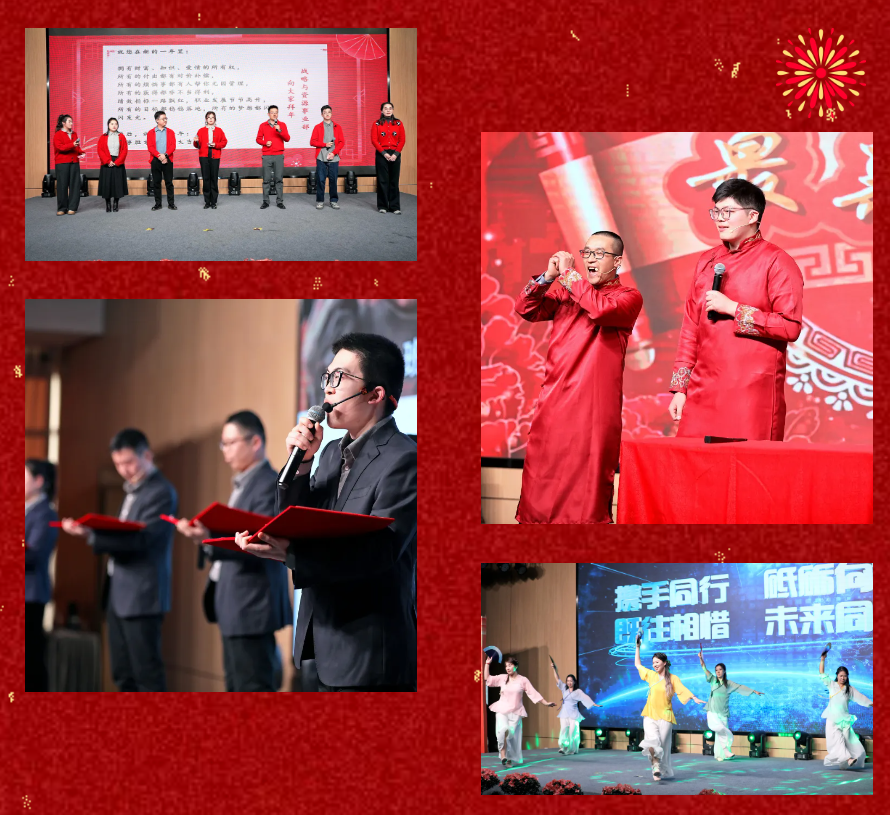锐意突破 新征启程 | ag九游会j9股份2025年会盛典顺利召开