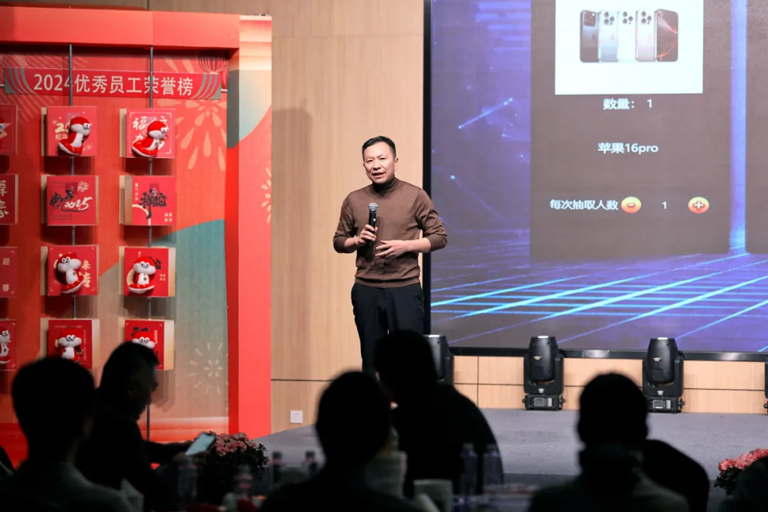 锐意突破 新征启程 | ag九游会j9股份2025年会盛典顺利召开