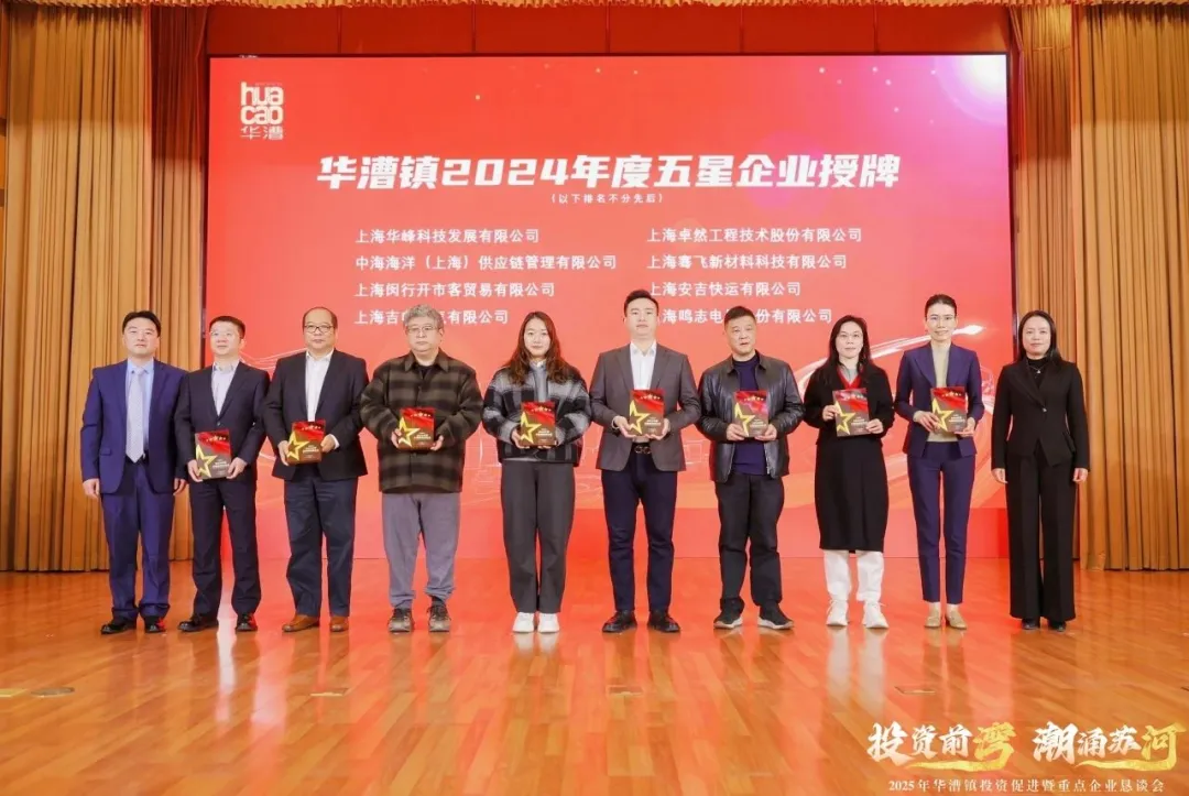 奋楫逐浪 力学笃行 | ag九游会j9股份2025年第一季度动态速览