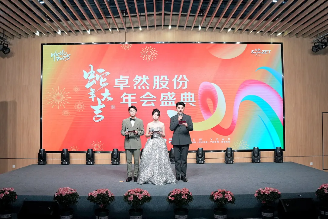 奋楫逐浪 力学笃行 | ag九游会j9股份2025年第一季度动态速览