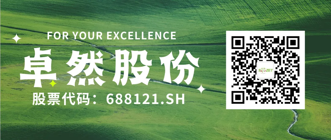 赤道几内亚共和国访华代表与ag九游会j9股份深入探讨产业协同发展